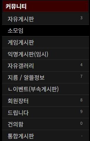 적립게시글 관련 어떠한 조치도 취하지 않겠습니다._1.jpg