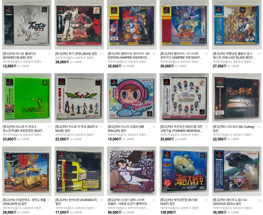 [서울] 레트로게임월드 신규 상품 업데이트!! [2025.11.03]_2.png