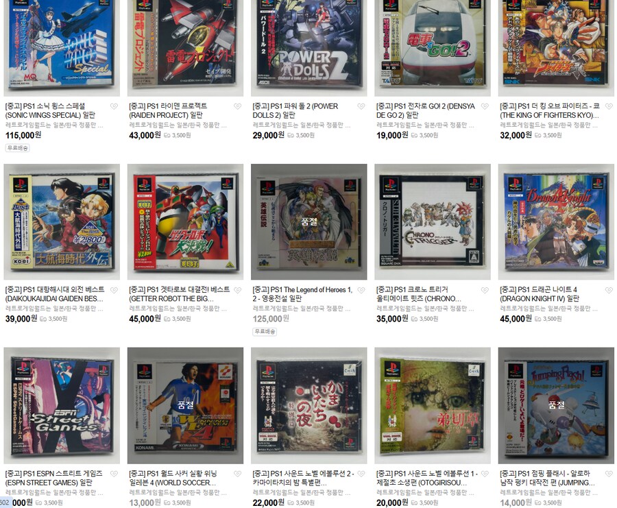 [서울] 레트로게임월드 신규 상품 업데이트!! [2025.11.03]_3.png