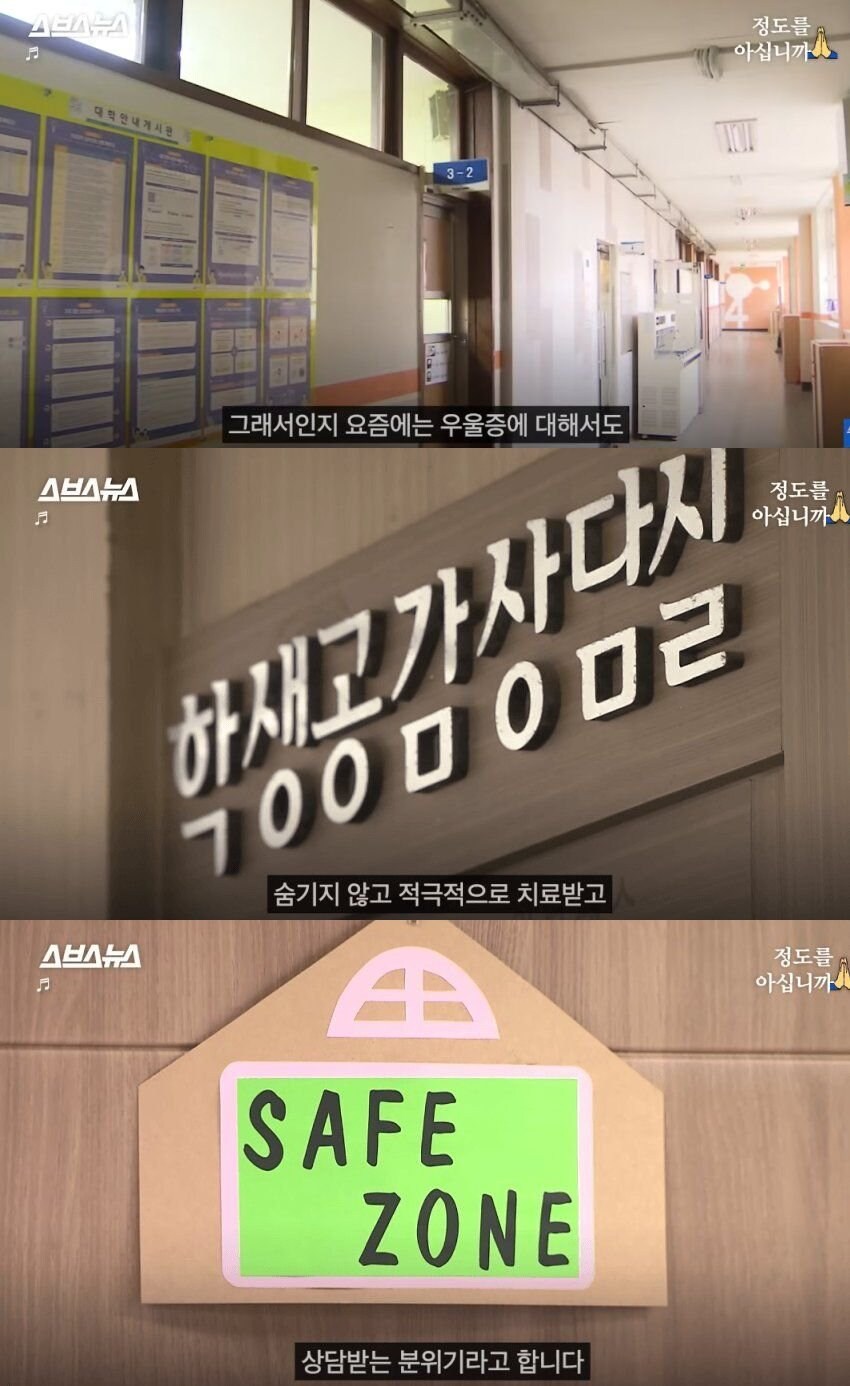 요즘 10대 여학생들 우울증이 폭증하는 이유.jpg_1.jpg