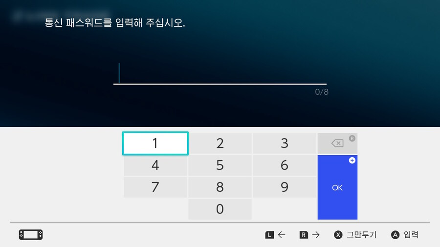 ZA 통신진화 (고우스트 -> 팬텀) 도와주실 분 진화_3.jpg