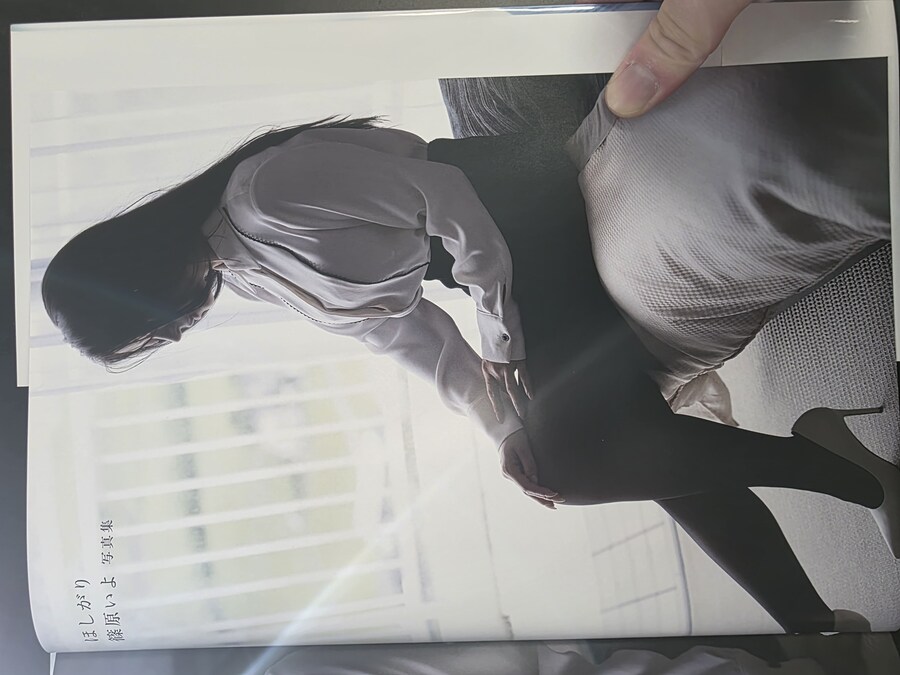 [스압]시노하라 이요(篠原いよ) 사진집 ほしがり(HOSHIGARI)_3.jpg