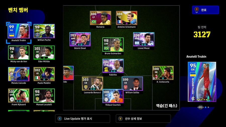 배고픈후보애송이들이배부른베스트돼지들보다 낫네요.ㅋㅋ(약간의 스크롤 압박 주의;)_6.jpg