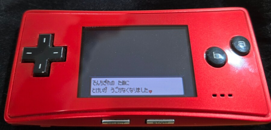 GBA 루비 사파이어 중고 구입_3.jpg