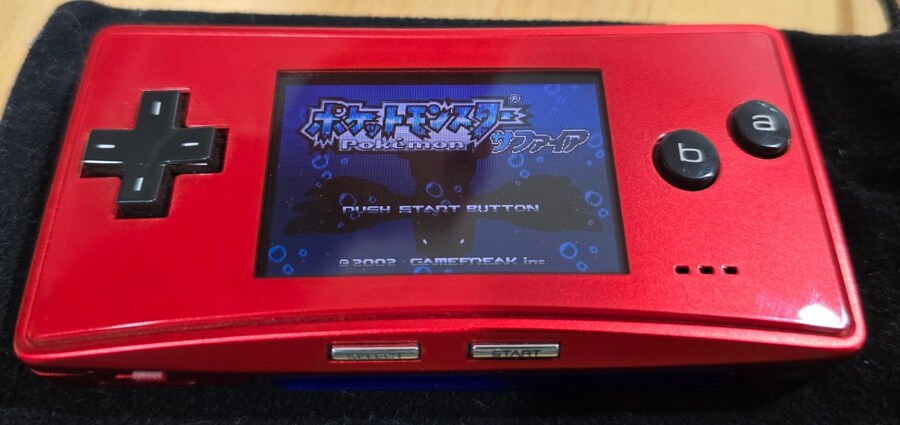 GBA 루비 사파이어 중고 구입_4.jpg