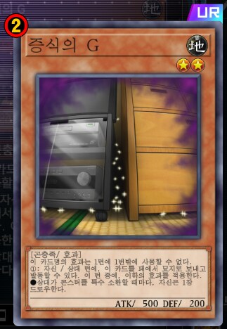 마듀) 최근 금제를 참고해서 생각해본 방향성 추측_38.png