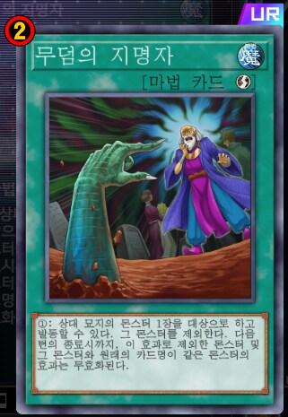 마듀) 최근 금제를 참고해서 생각해본 방향성 추측_6.png