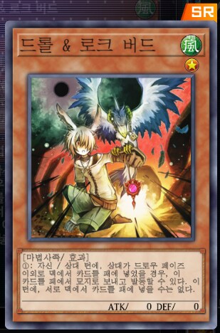 마듀) 최근 금제를 참고해서 생각해본 방향성 추측_8.png