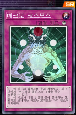 마듀) 최근 금제를 참고해서 생각해본 방향성 추측_13.png