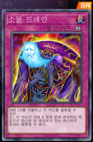 마듀) 최근 금제를 참고해서 생각해본 방향성 추측_16.png