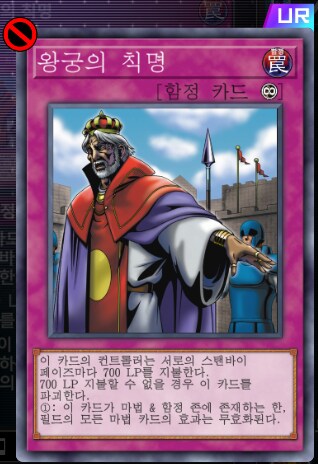 마듀) 최근 금제를 참고해서 생각해본 방향성 추측_21.png