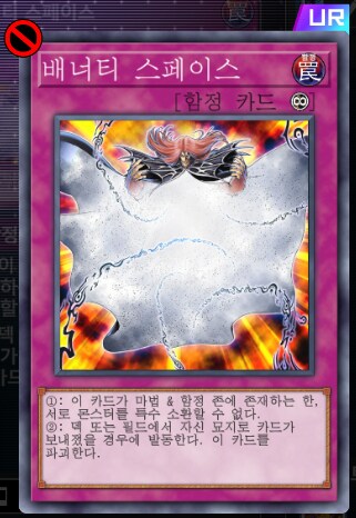 마듀) 최근 금제를 참고해서 생각해본 방향성 추측_22.png