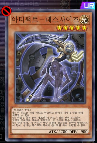 마듀) 최근 금제를 참고해서 생각해본 방향성 추측_25.png