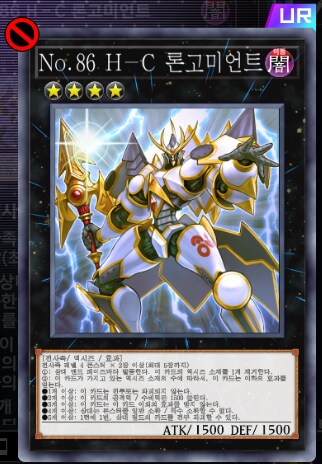 마듀) 최근 금제를 참고해서 생각해본 방향성 추측_27.png