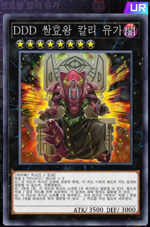 마듀) 최근 금제를 참고해서 생각해본 방향성 추측_29.png