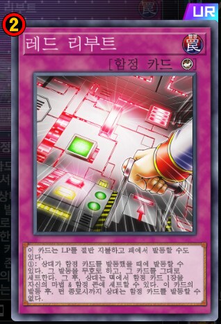 마듀) 최근 금제를 참고해서 생각해본 방향성 추측_33.png