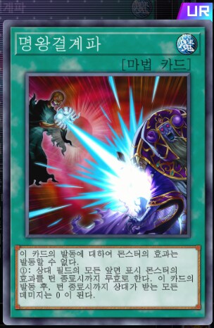 마듀) 최근 금제를 참고해서 생각해본 방향성 추측_34.png