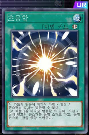 마듀) 최근 금제를 참고해서 생각해본 방향성 추측_36.png