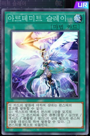 마듀) 최근 금제를 참고해서 생각해본 방향성 추측_37.png