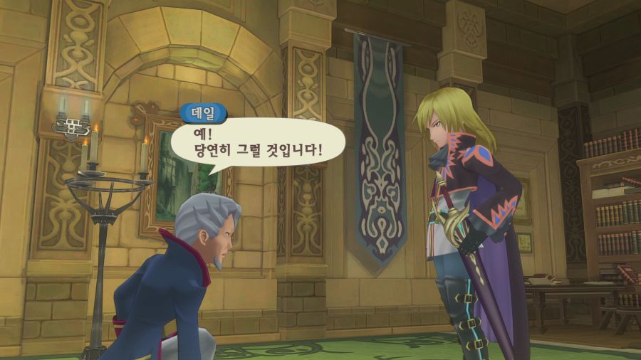 테일즈 오브 그레이세스f_35.png