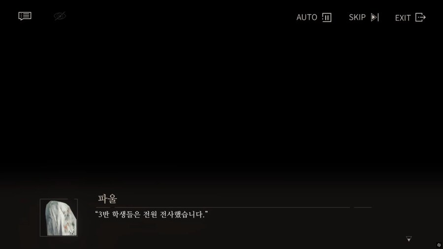 리버스1999] 스포, 조국을 위해 1차 대전에 참전한 학생들_1.png