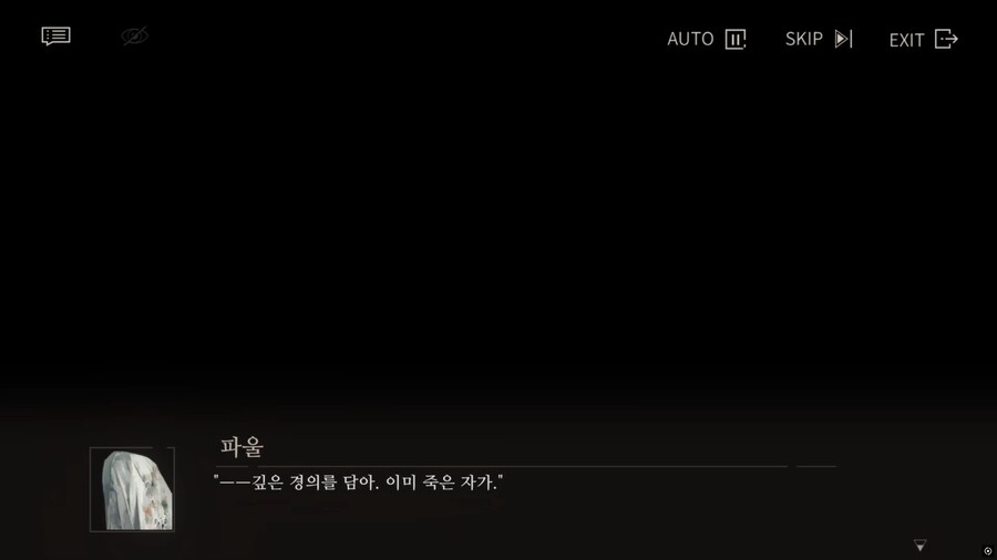 리버스1999] 스포, 조국을 위해 1차 대전에 참전한 학생들_2.png