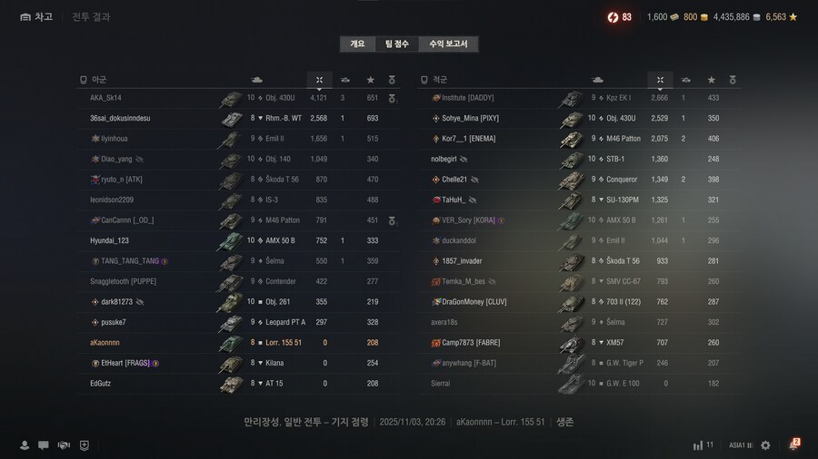 월탱) 진짜 게임 꼬라지_2.png