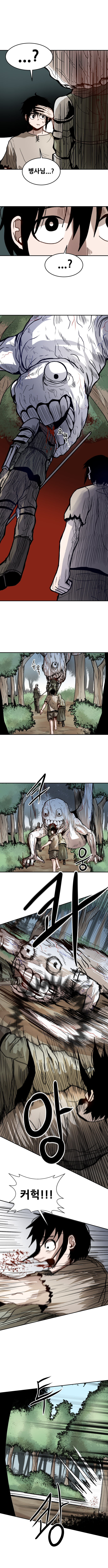 아무것도 아닌 영웅_12.jpg