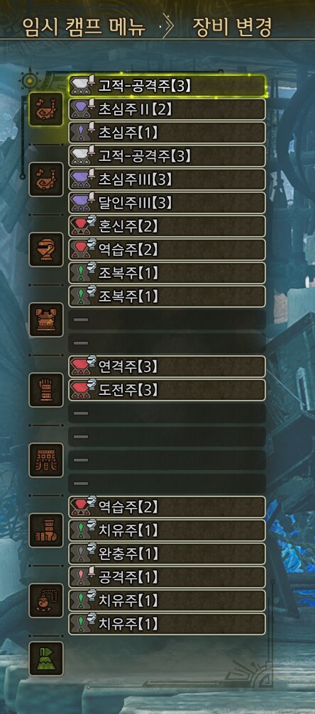 [수렵피리] 무무레레투 퀸리코더 힐피리 졸업호석 커스텀_2.png