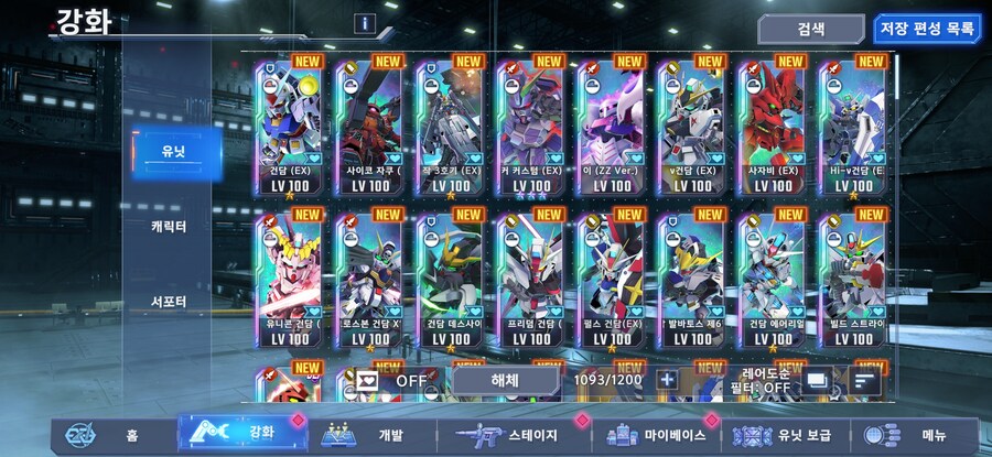 진행계 나눔합니다_2.jpg