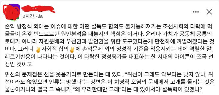 (페이스북) 어떤 유저가 타진한 의견_1.png