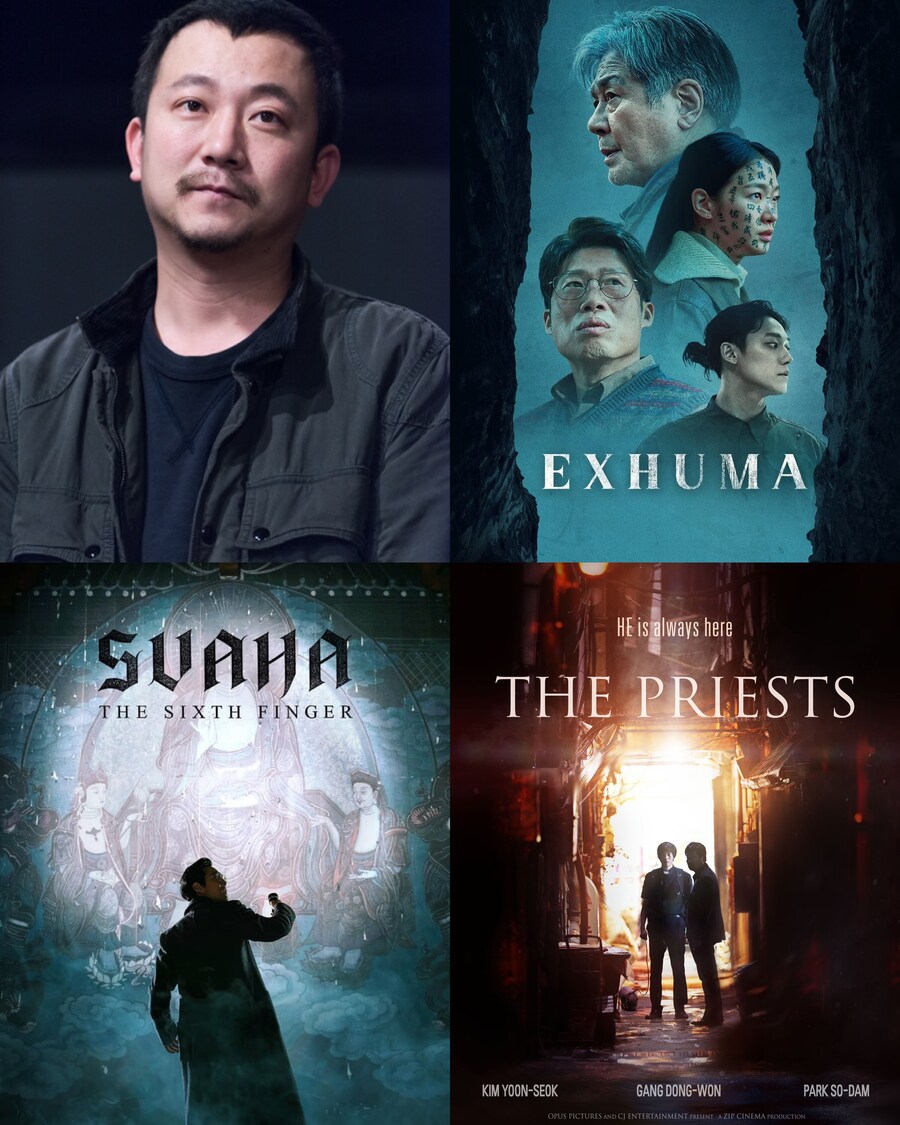 배우 전종서 오컬트영화 출연예정_2.jpg