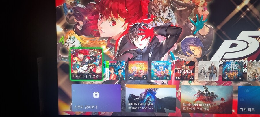 엑박 겜 실행문의_1.jpg