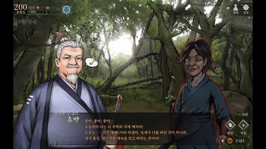 활협전)조활이 겪을 수 있는 의외의 최고 출세 루트_2.jpg