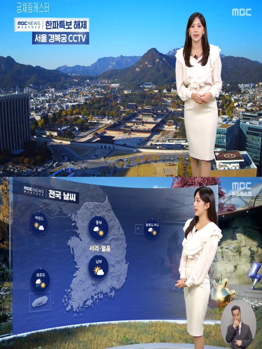 내일, 낮부터 추위 풀려(아침 안개 전망, 큰 일교차 유의)_11.jpg