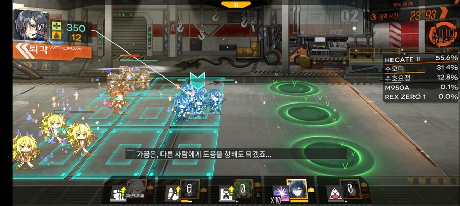 양자요동 굿모닝 악몽) 헤카테2 좋네요._4.jpg