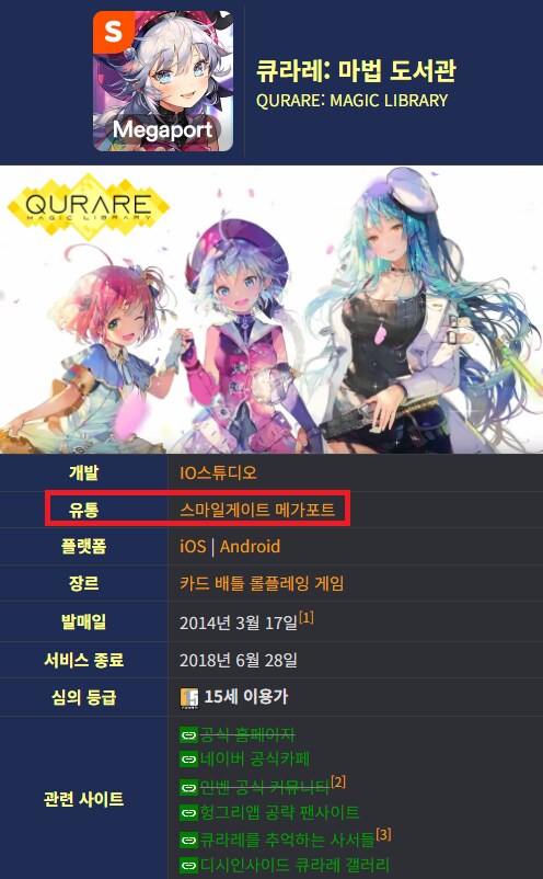 카제나) 김용하, 당신은 대체 무슨 싸움을 하고 있었던 거지?_1.png