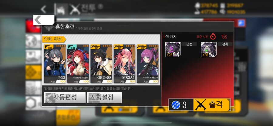 이번 주 개발교정훈련 (20~25%)_2.png