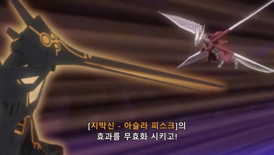 레드 데몬즈 드래곤 지원 컨셉 상상 끄적글_13.jpg