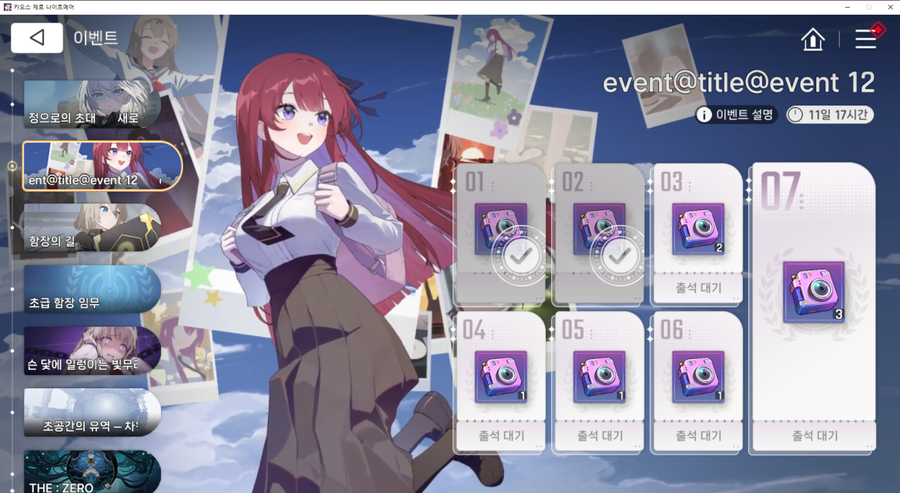 [카제나]현재 AI 그림의 아이러니는_1.webp