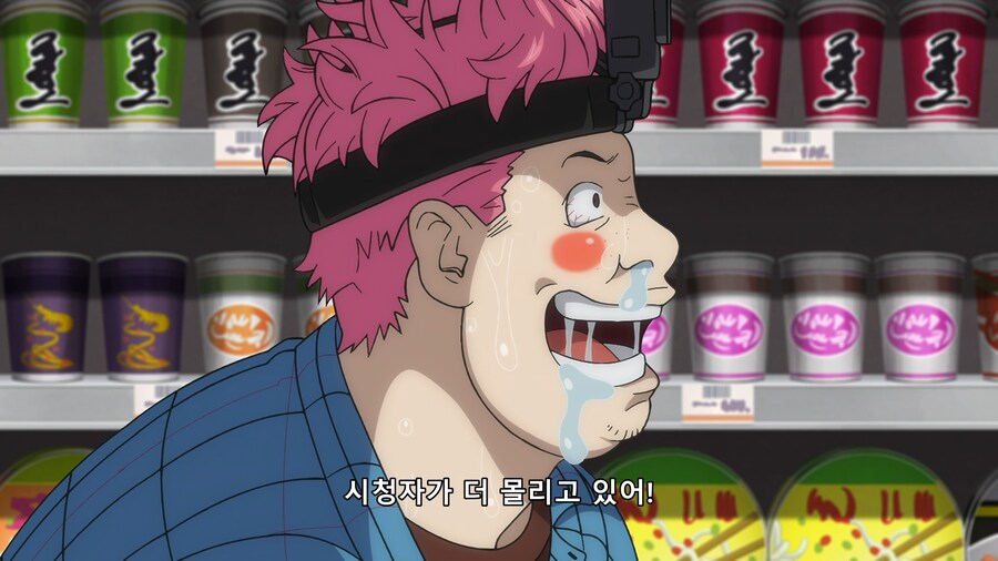 [토지마 탄자부로는 가면라이더가 되고 싶어] 어떤 스트리머의 최후(스포)_38.png