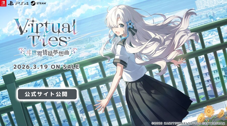 카미츠바키) 싱귤러리티 라이브 상영 후 정보 정리 (하루앨범, 정서신작겜)_5.jpg