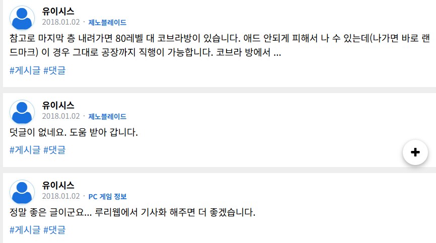 카제나)근데 코형석 루리웹 글들 보면 진심 씹덕이었음_1.png