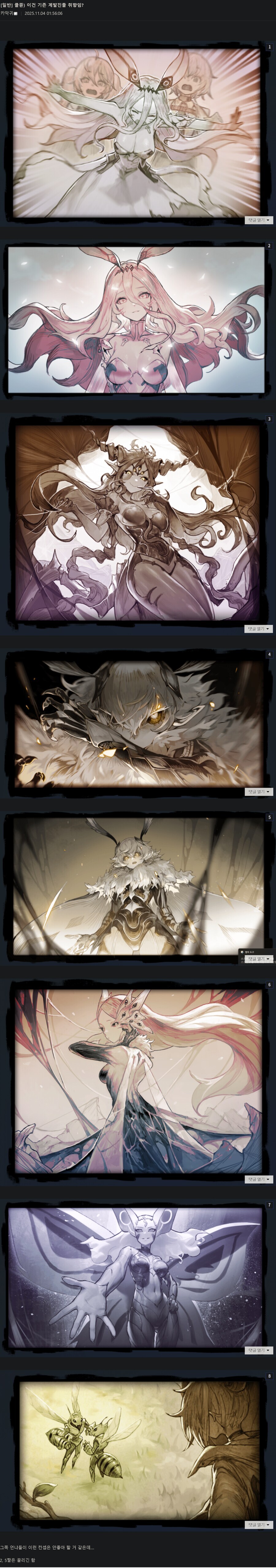 카제나 더미이미지들보면서 느끼는거_2.jpg