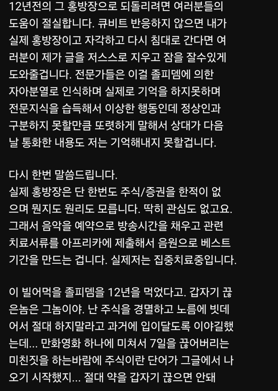 1세대 유튜버 홍방장 근황jpe