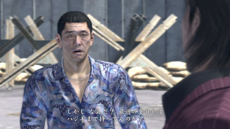 용과 같이 OF THE END_41.jpg