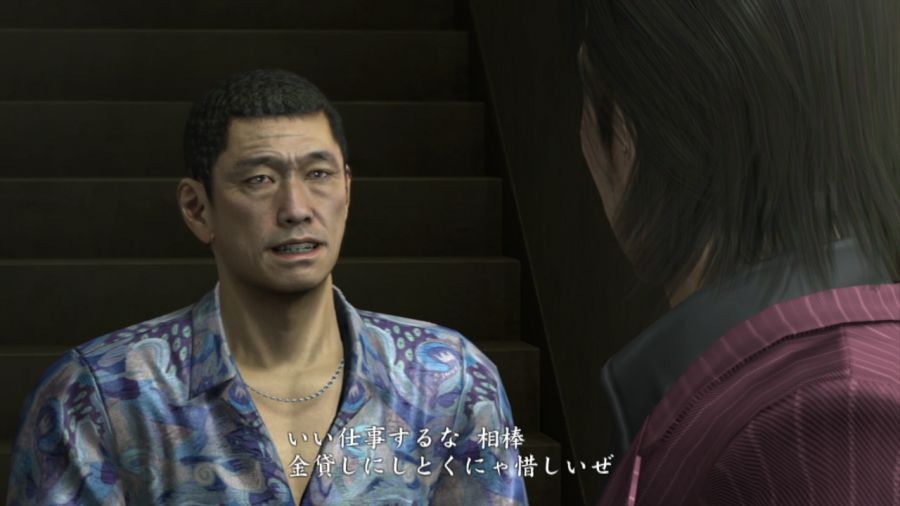 용과 같이 OF THE END_49.jpg