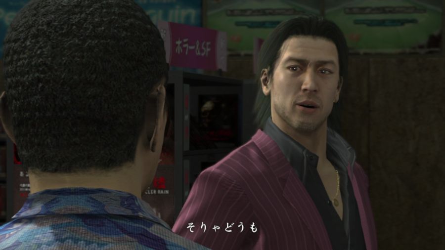 용과 같이 OF THE END_50.jpg