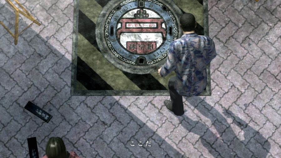 용과 같이 OF THE END_58.jpg