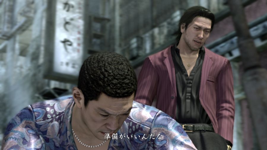 용과 같이 OF THE END_59.jpg